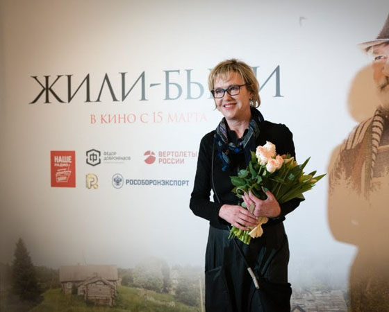 Ирина Розанова на премьере фильма "Жили-были"