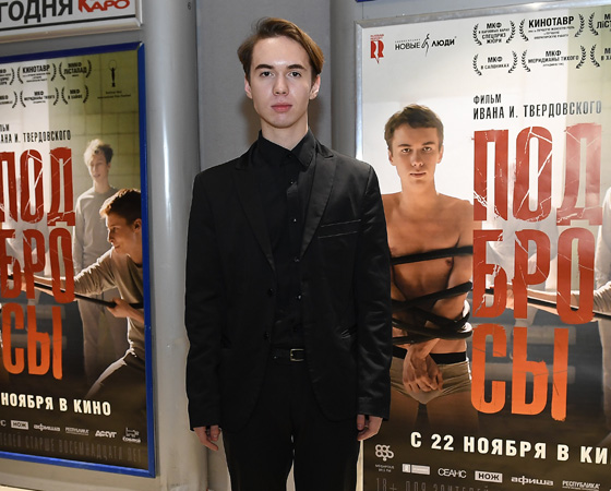 Денис Власенко на премьере фильма «Подбросы» / © Пресс-служба проекта