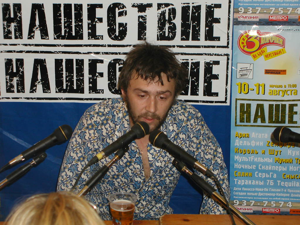 Сергей Шнуров на «Нашествии» в 2002 году